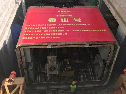 施工現場
