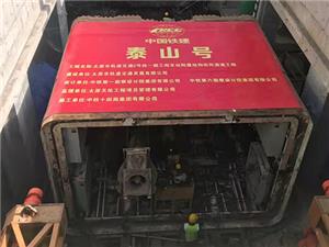 施工現場