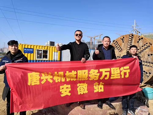 施工現(xiàn)場