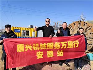 施工現場